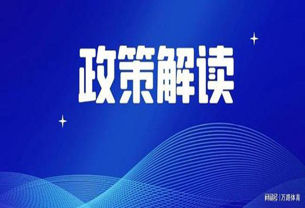 关于实施2025年卫生健康系统为民服务实事项目的通知