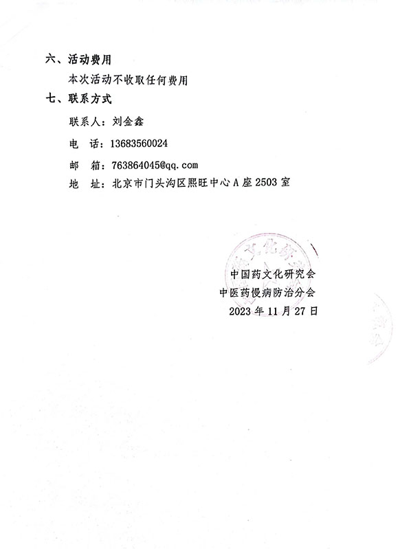 灵芝22222.jpg