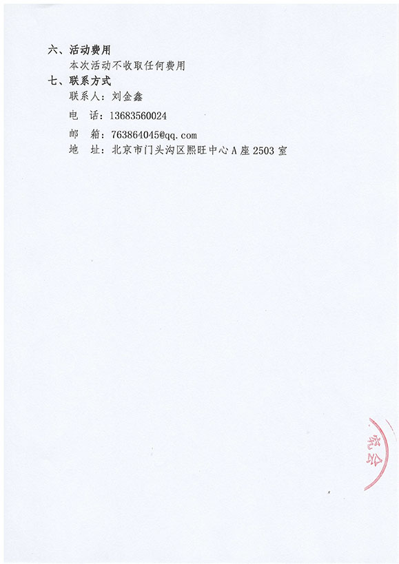 全民3.jpg