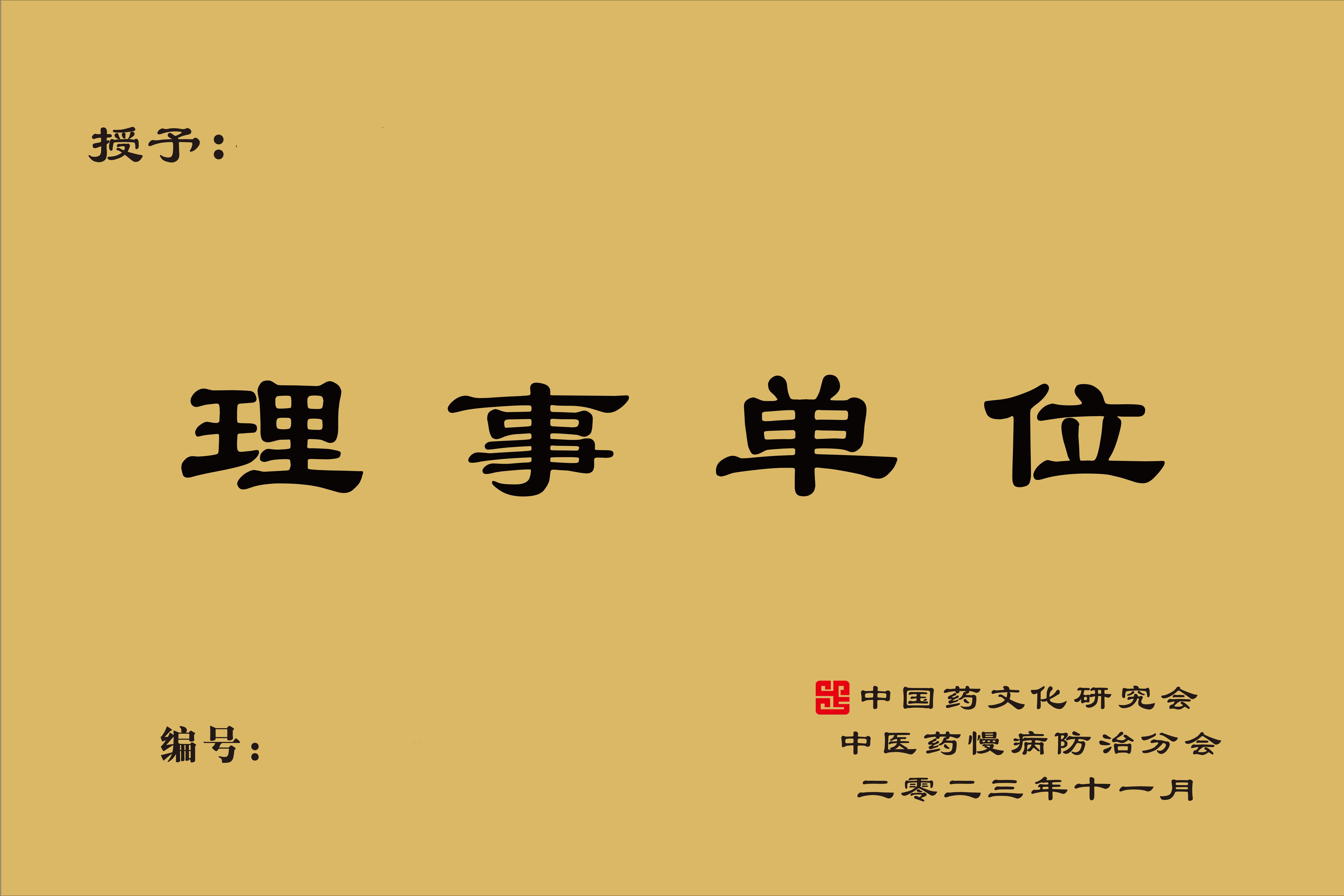 广东康祺文化科技有限公司