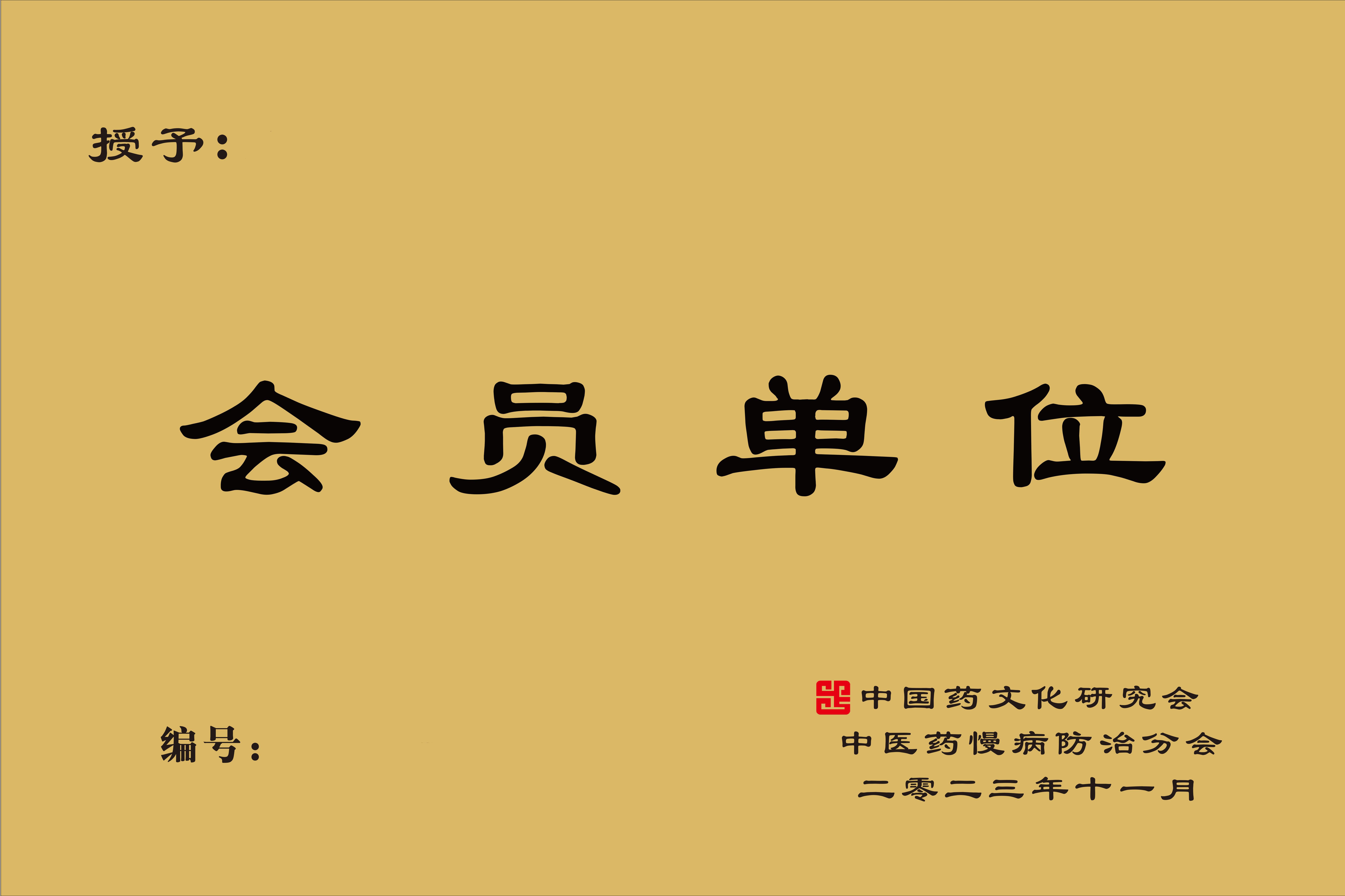 江门市蓬江区何阔华保健养生馆